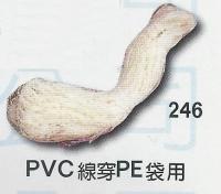 PVC線