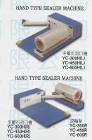 手壓封口機